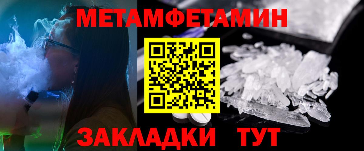 АМФЕТАМИН  Amphetamine VHQ  Вход с VPN  Трёхгорный 