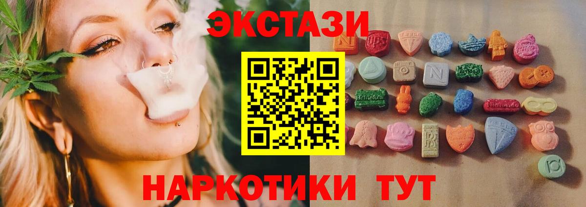 Ecstasy mix Трёхгорный