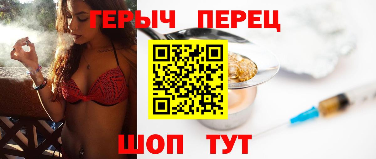 МДМА  Лсд 25  Меф МЯУ МЯУ кристаллы  ГАШ  Вход с VPN  Cocaine  Трёхгорный  Alpha PVP СК  