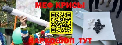 бутират Нарткала