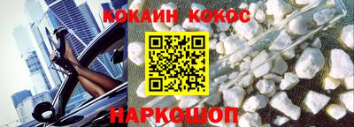 скорость Новозыбков