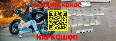 спиды Новокубанск