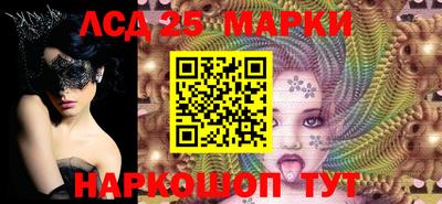 PSILOCYBIN Наро-Фоминск