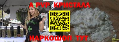 спиды Новокубанск