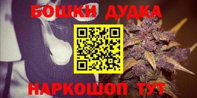 бутират Нарткала