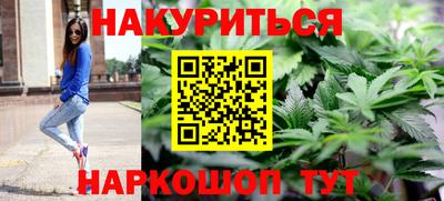 PSILOCYBIN Наро-Фоминск