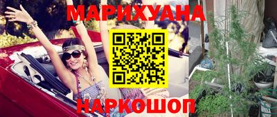 бутират Нальчик
