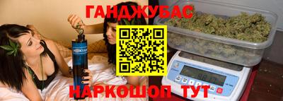 бутират Нальчик