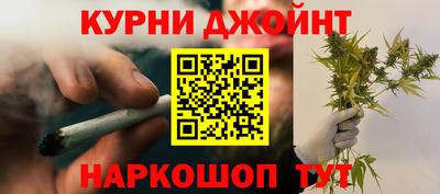 бутират Нарткала