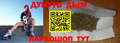бутират Нарткала