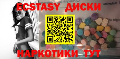 PSILOCYBIN Наро-Фоминск