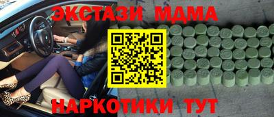 СК Новодвинск
