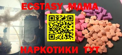 бутират Нальчик