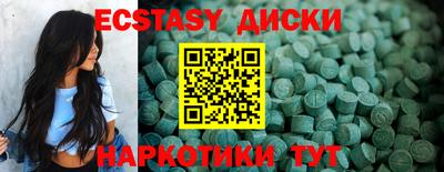 бутират Нарткала