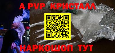 бутират Нальчик