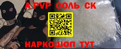 PSILOCYBIN Наро-Фоминск