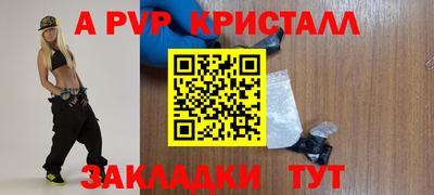 бутират Нальчик