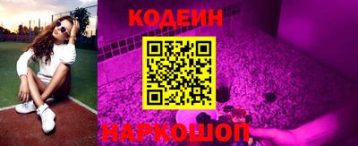 спиды Новокубанск