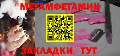 PSILOCYBIN Наро-Фоминск