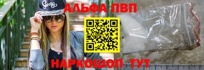 скорость Новозыбков