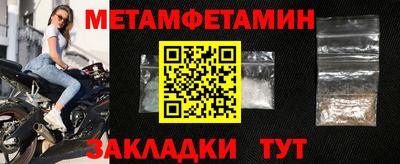 спиды Новокубанск