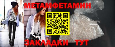 спиды Новокубанск