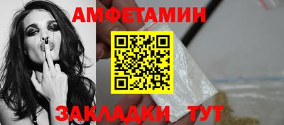 бутират Нальчик