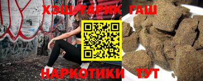 бутират Нарткала