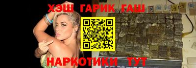 спиды Новокубанск