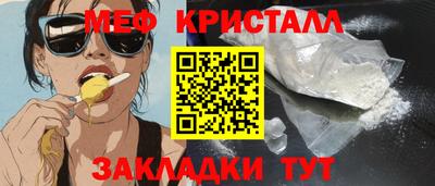 бутират Нальчик