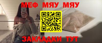 бутират Нарткала