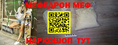 СК Новодвинск