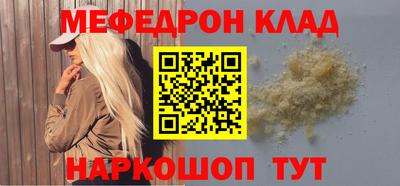 спиды Новокубанск