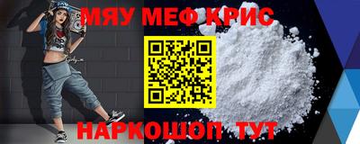 скорость Новозыбков
