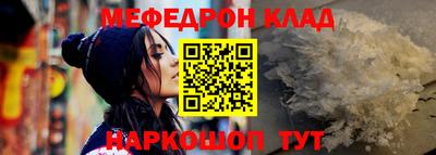 СК Новодвинск
