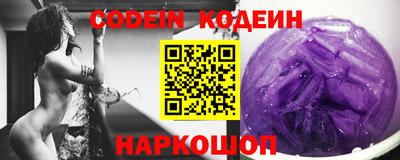 скорость Новозыбков