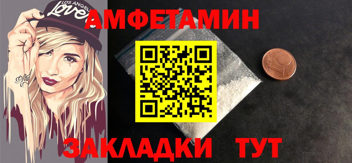МЕТАМФЕТАМИН Methamphetamine  Вход с VPN  Трёхгорный 